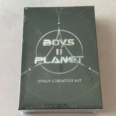 BOYS 2 PLANET スタークリエイターキット（トレカ無し）