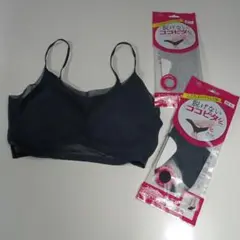 Sサイズ 涼感ノンワイヤーブラジャー ブラック　ココピタ2点