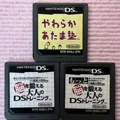 ニンテンドーDSソフト　脳トレセット