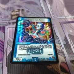パクリオ　bbp