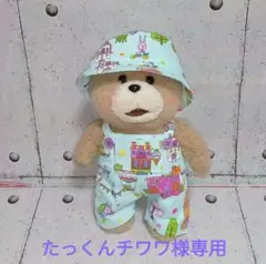 たっくんチワワ様 リクエスト 2点 まとめ商品