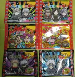 ビックリマンチョコ 空袋 6種