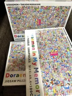 2025年最新】doraemon in my memoryの人気アイテム - メルカリ