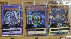 遊戯王　ラッシュデュエル　3枚