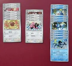 ポケモンカード　メガシンフォニア進化ライン19枚まとめ売り