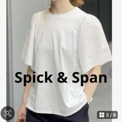Spick & Span カットワーク　レース　Tシャツ　カットソー 白