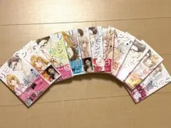リビングの松永さん 全巻セット