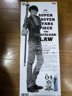 2025年最新】smsp ロー d賞の人気アイテム - メルカリ