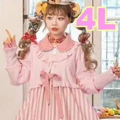 五月アイ アベイル カーディガン ピンク 4L ロリィタ ロリータ しまむら