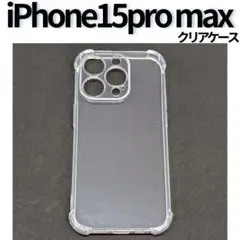 ◇ iPhone15pro max ソフトケース 角落ち防御 レンズ保護 推し活