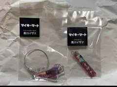 マイキーマート　新体験展 成田空港　新商品 東京リベンジャーズ 黒川イザナ　2点