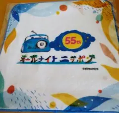 Item thumbnail for item 634e8d36-833f-49ef-a63b-7c4288202352