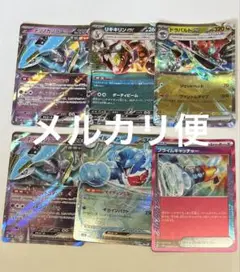 ポケモンカードゲーム テツノカシラ RR まとめ売り プライムキャッチャー