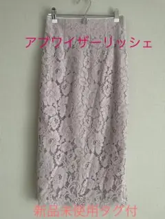 アプワイザーリッシェ カラーコードレースタイトスカート