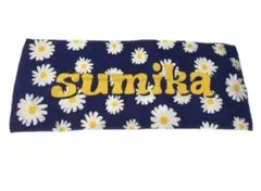 sumika フラワータオル sumika / フラワーバスタオル | shop Engawa