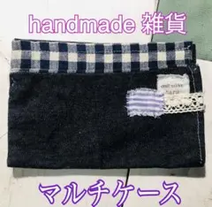 ハンドメイド デニム マルチケース 手作り品プラス雑貨