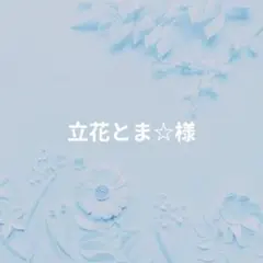 スライム