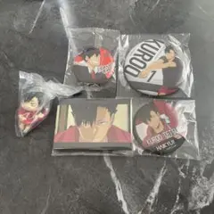 ハイキュー　黒尾鉄朗　缶バッジ　まとめ売り