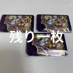 スリーブ入 タケルライコ フレンダ 5弾