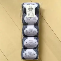シャインコットンファイン　No.305　ブルー系5玉セット