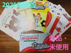 こどもちゃれんじ　かずのドーナツやさんセット