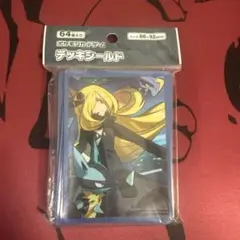 ポケモン シロナの全力 デッキシールド ポケモンカードゲーム デッキシールド(スリーブ)]シロナの全力