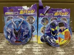 即購入可能　仮面ライダーガヴ　ショウマ　ヘクセンハイム　缶バッジセット