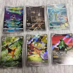 ポケモンカードセット AR 6枚セット　ポケカまとめ売り