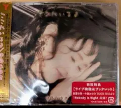 中島みゆき　ここにいるよ　CD＋DVD　初回盤