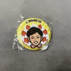 今宮健太　缶バッジ