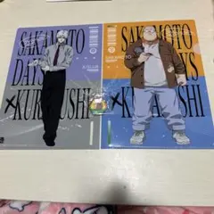 Item thumbnail for item 5d2f1954-856b-4860-9b05-a6d74b0524cd