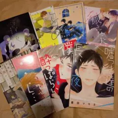 還らずの夏　暮田マキネ　特典原紙7種付　初版　激レア 2025年最新】還らずの夏 暮田の人気アイテム - メルカリ