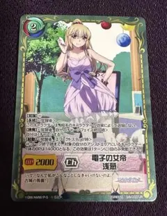 ジーククローネ　ストライク・ザ・ブラッド　藍羽　浅葱　サイン 2025年最新】ジーククローネ ストライクの人気アイテム - メルカリ