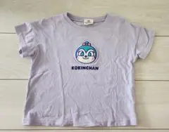 コキンちゃん アンパンマン Tシャツ　95cm