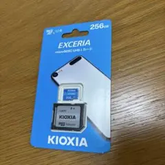 新品未開封　SDカード 256GB KIOXIA