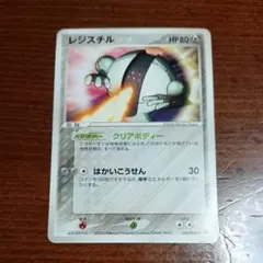 ポケモンカード レジスチル プロモーション