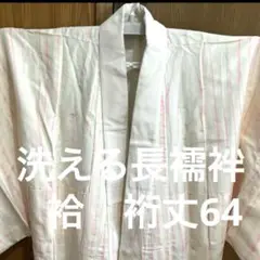 Item thumbnail for item 62111a3b-6779-45c0-ae75-9c20acf725c7