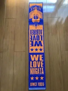 【未使用品】アルビレックス新潟 応援 マフラータオル