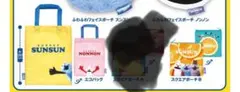 パペットスンスンガチャガチャ