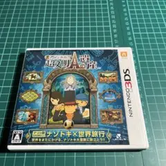 3DS レイトン教授と超文明Aの遺産