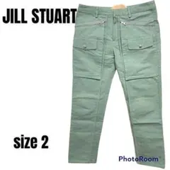 【JILL STUART】カーゴパンツ size 2 訳あり