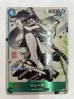 ONE PIECE - リューマ ワンピースカードMONSTERS for Asia psa10 PSA10 One Piece Card Ryuma MONSTERS 103 P-072 Promo Japanese