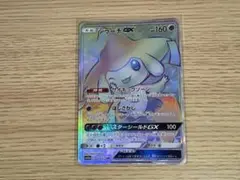 【極美品】ジラーチGX HR SM12a タッグオールスターズ ジラーチGX HR SM12a TAG TEAM GXタッグオールスターズ 2