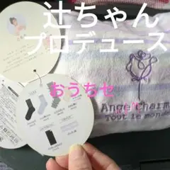 辻ちゃんプロデュース ソックス