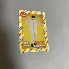 よしもとコレカ　ウルトラレア　あの頃カード　空前メテオ　茶屋