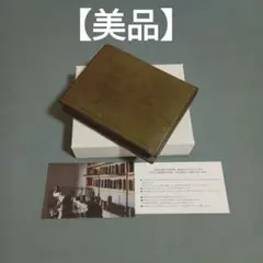 lemma marisco レンマ マリスコ オリーバ プエブロネピア