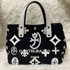 【極美品】CASTELBAJAC アミン2 トートバッグ　帆布 レザー