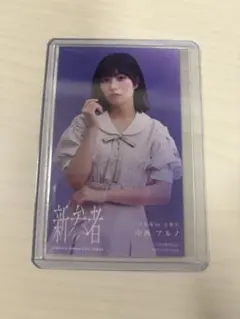 Item thumbnail for item 0959aa96-cf34-43e3-812f-4e72b74820e7