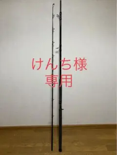 ゼナック ミュートス 100HHH ベイトモデル