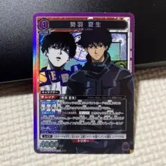 ユニオンアリーナ SAKAMOTO DAYS 勢羽 夏生 SR 1枚
